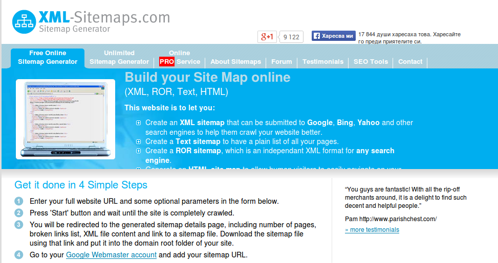 sitemap-website